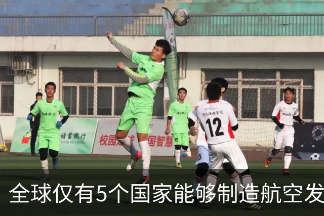 全球仅有5个国家能够制造航空发动机，中国已跻身第5，并正向第1追赶；国产航发寿命从300小时提升到1500小时，下一步还需突破翻修寿命
