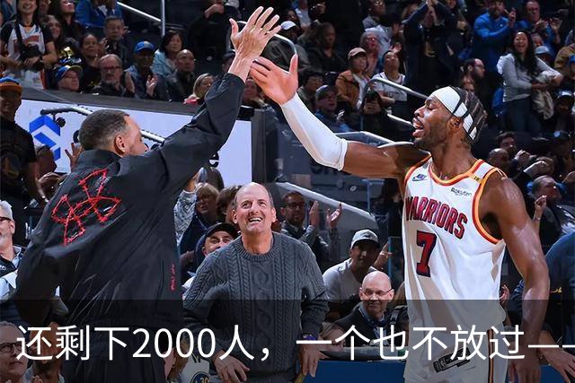 还剩下2000人，一个也不放过——以色列国防军击毙了10月7日入侵以色列的恐怖分子的三分之二