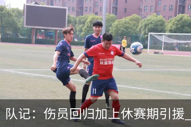 队记：伤员回归加上休赛期引援 火箭如今可让杜兰特作为无球诱饵